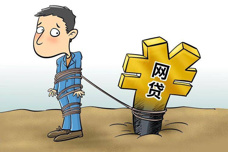 被网贷催收逼到崩溃？这些血泪教训必须知道！